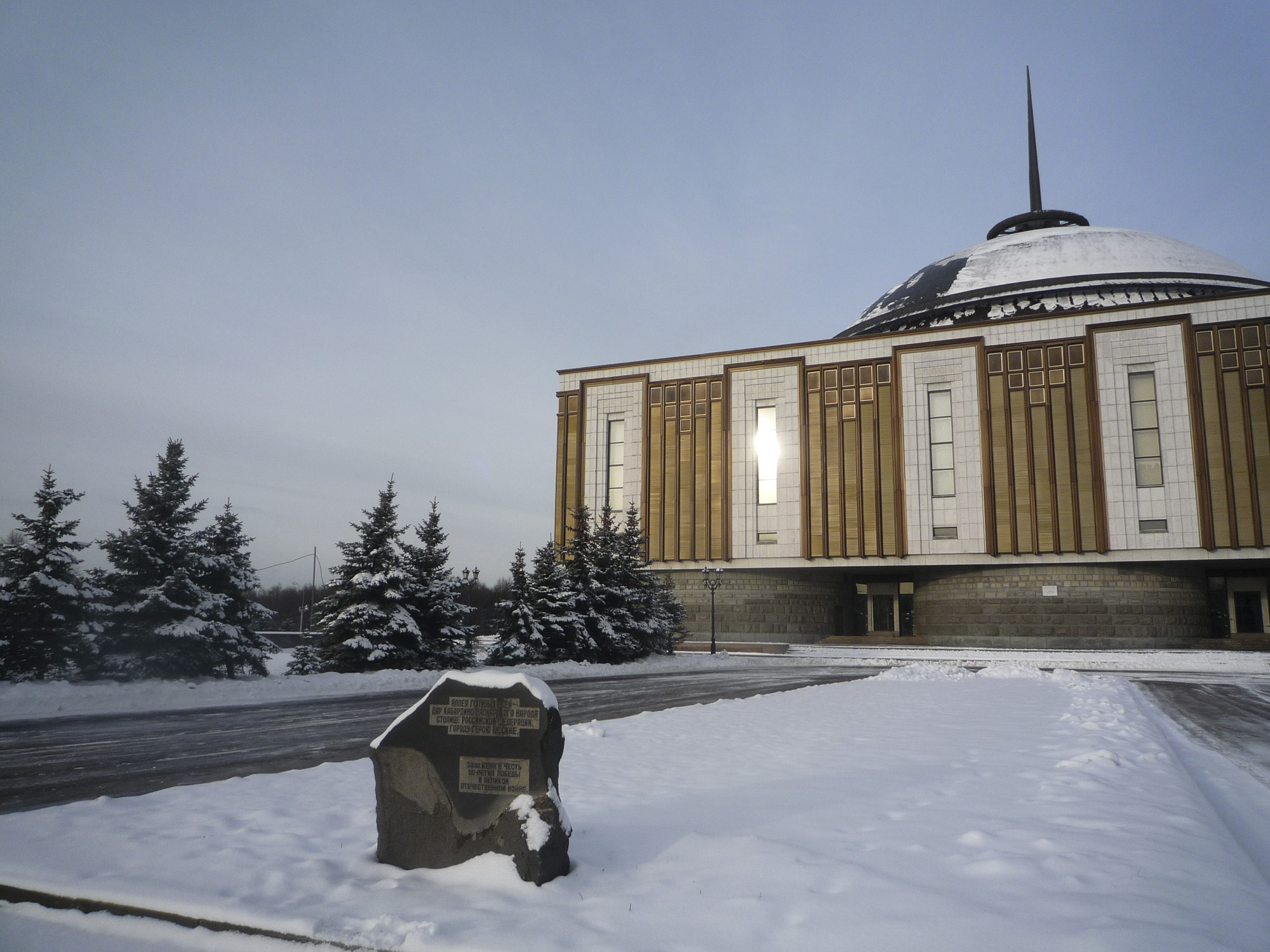 Поклонная гора в Москве, фото 77 Поклонная гора в Москве, фото 77