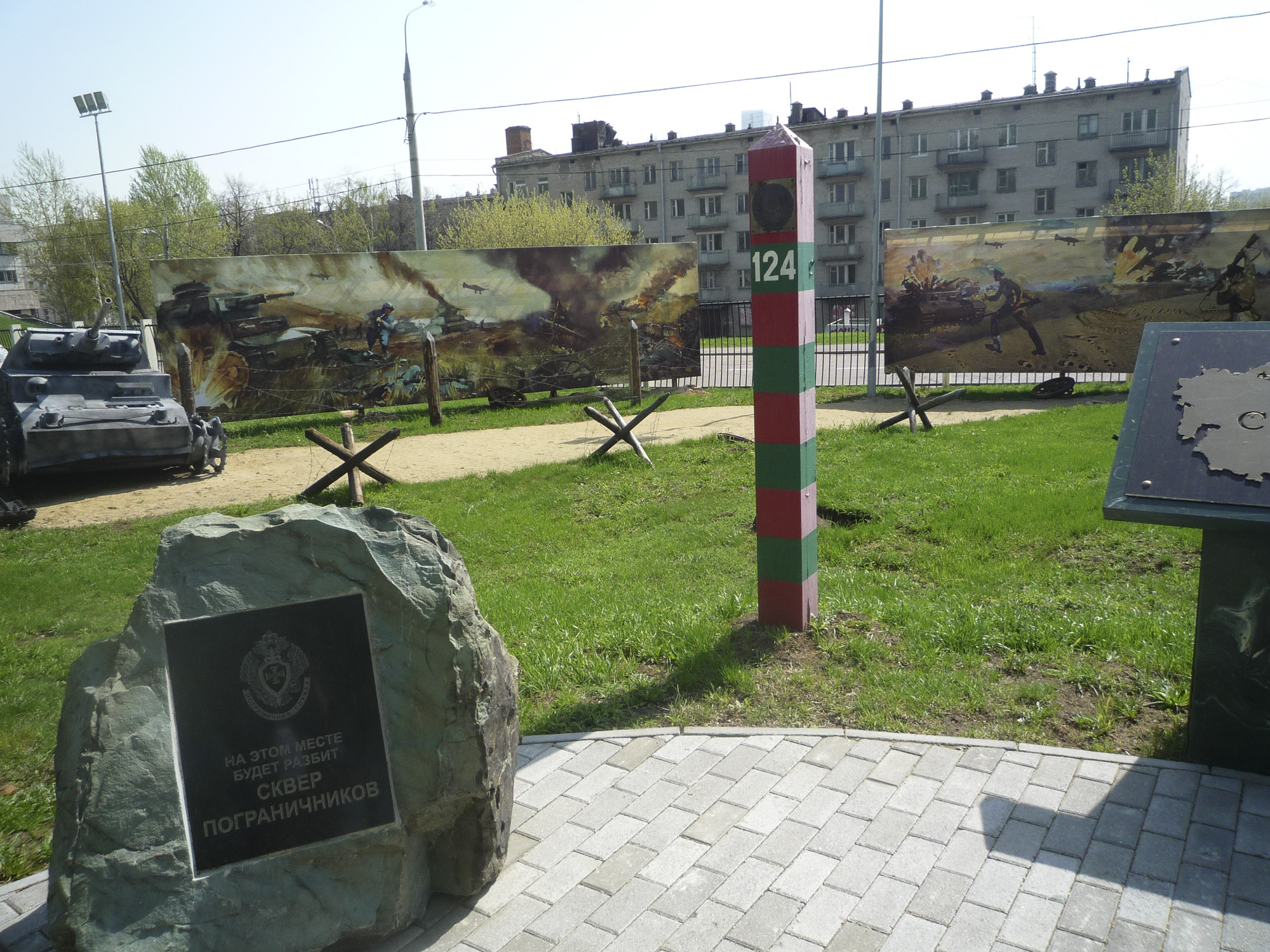 Поклонная гора в Москве, фото 89 Поклонная гора в Москве, фото 89