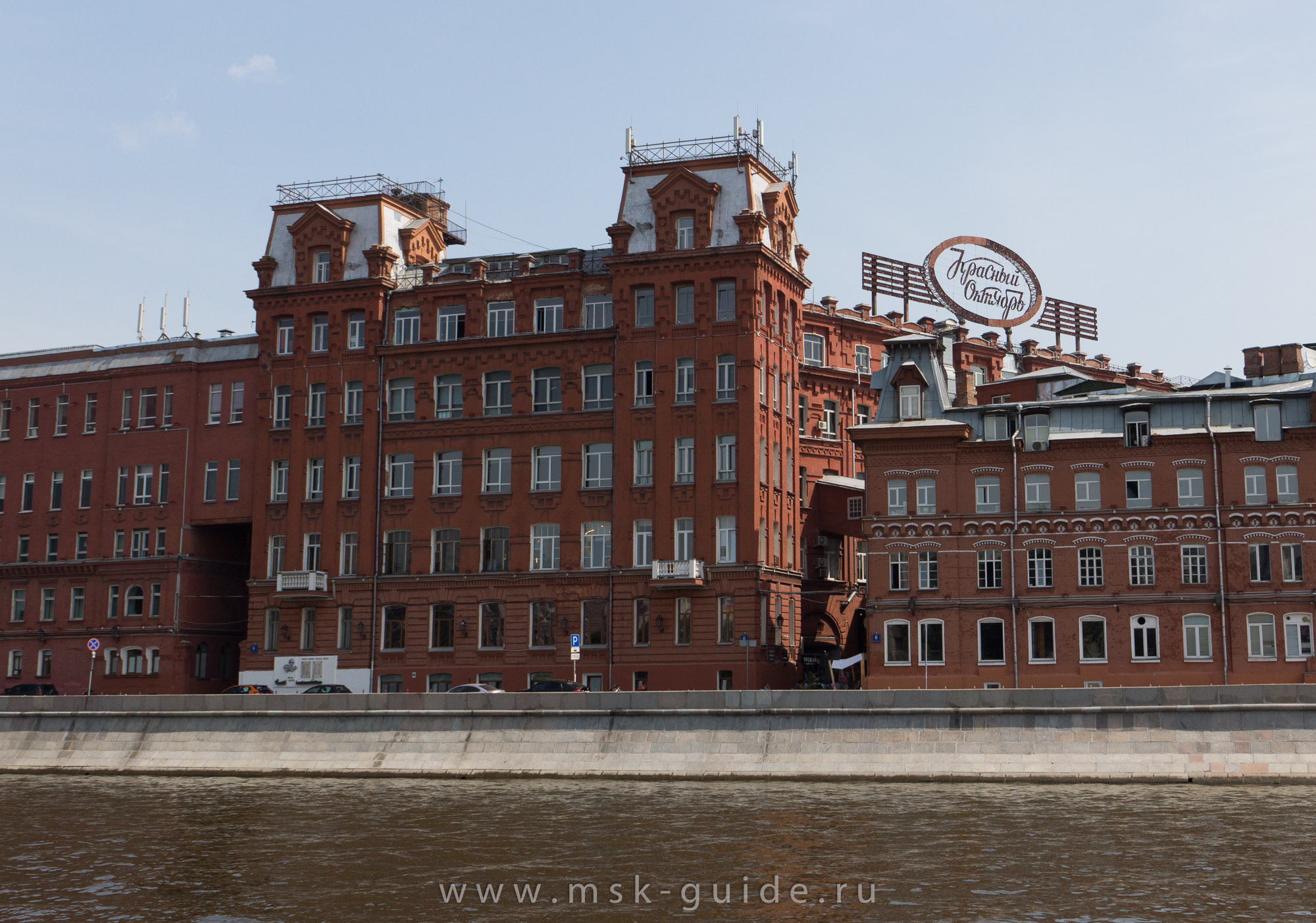 «Красный Октябрь» в Москве «Красный Октябрь» в Москве