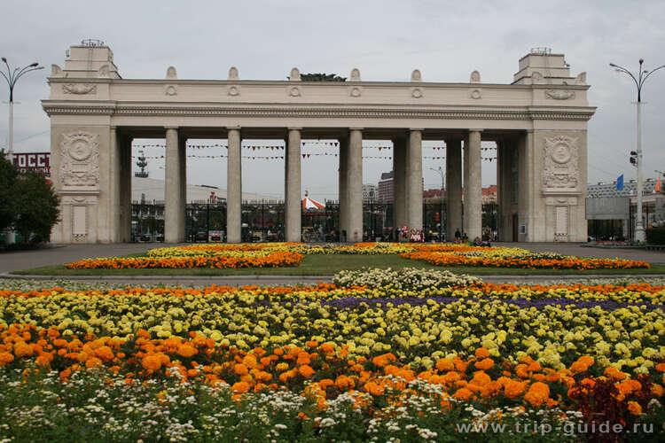 Парк горького метро ближайшее метро как добраться