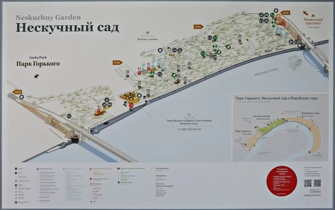 План-схема Нескучного сада План-схема Нескучного сада