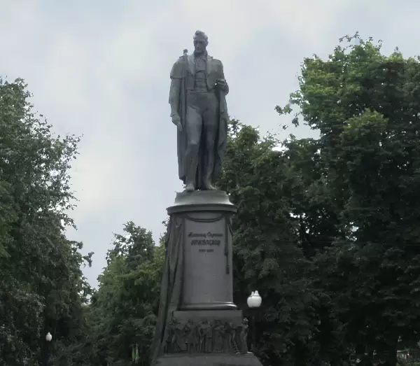 Памятник Александру Грибоедову в Москве Памятник Александру Грибоедову в Москве