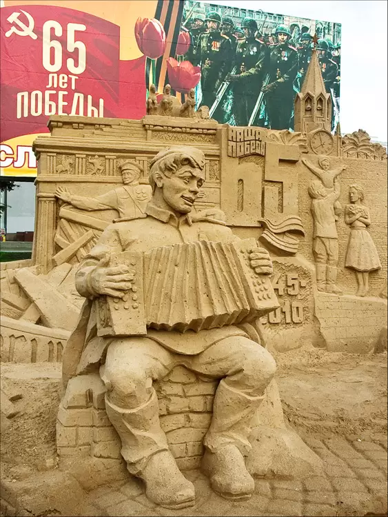 Фестиваль песчаных скульптур на ВДНХ, «Победитель» Фестиваль песчаных скульптур на ВДНХ, «Победитель»