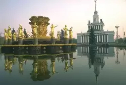 ВДНХ, фонтан «Дружба народов», фото