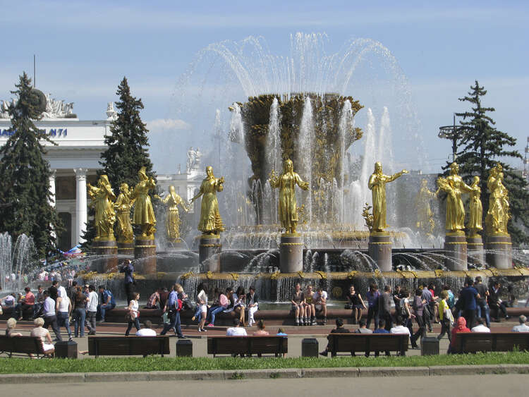 Конопля дружба народов вднх Конопля дружба народов вднх наркотик эффект