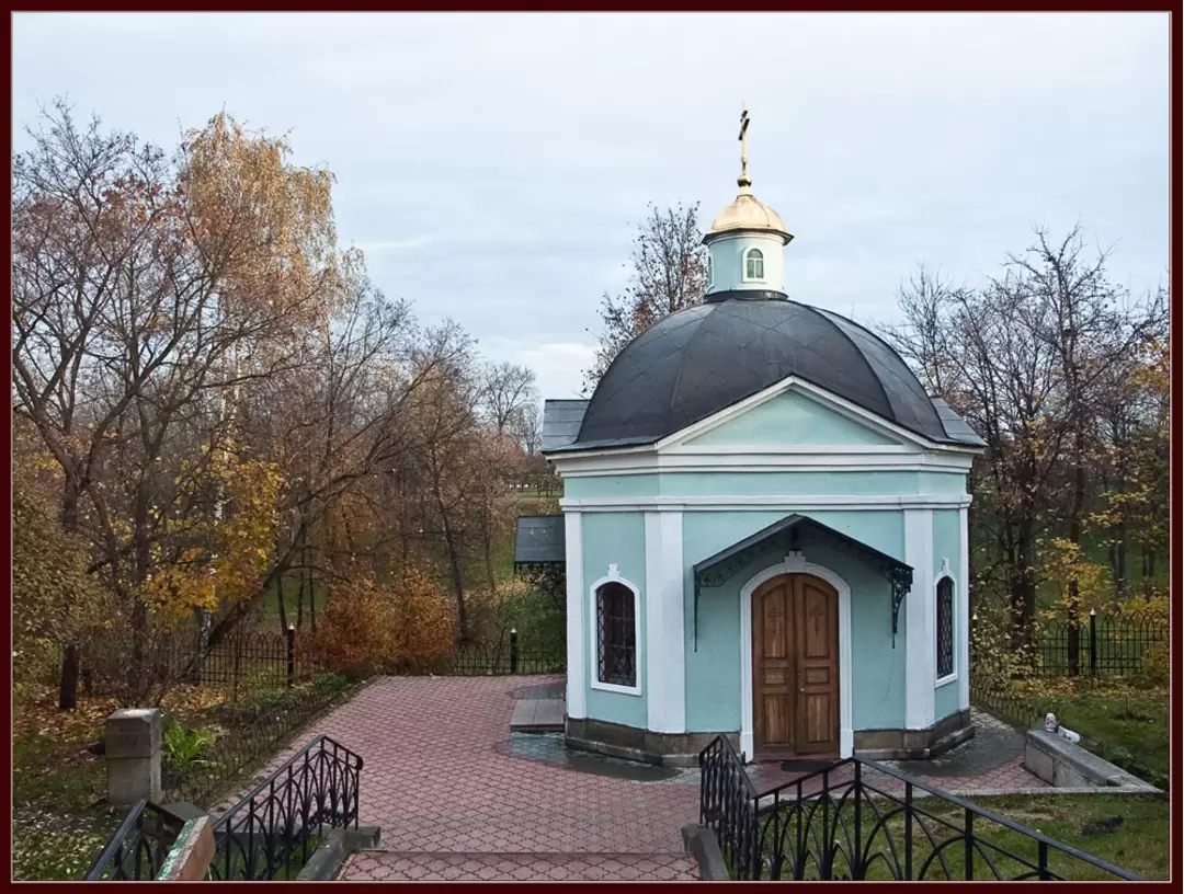 Водосвятная часовня Водосвятная часовня