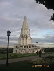 Церковь Вознесения в парке Коломенское