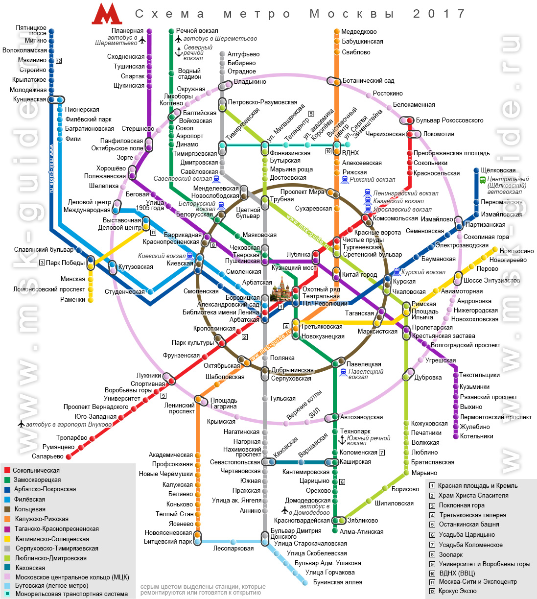 схема метро москвы с мцк для печати