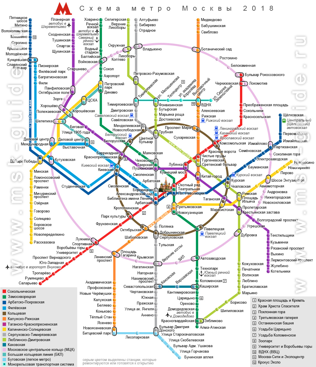 Схема (карта) метро Москвы 2018 г. с вокзалами, аэропортами и МЦК Схема (карта) метро Москвы 2018 г. с вокзалами, аэропортами и МЦК