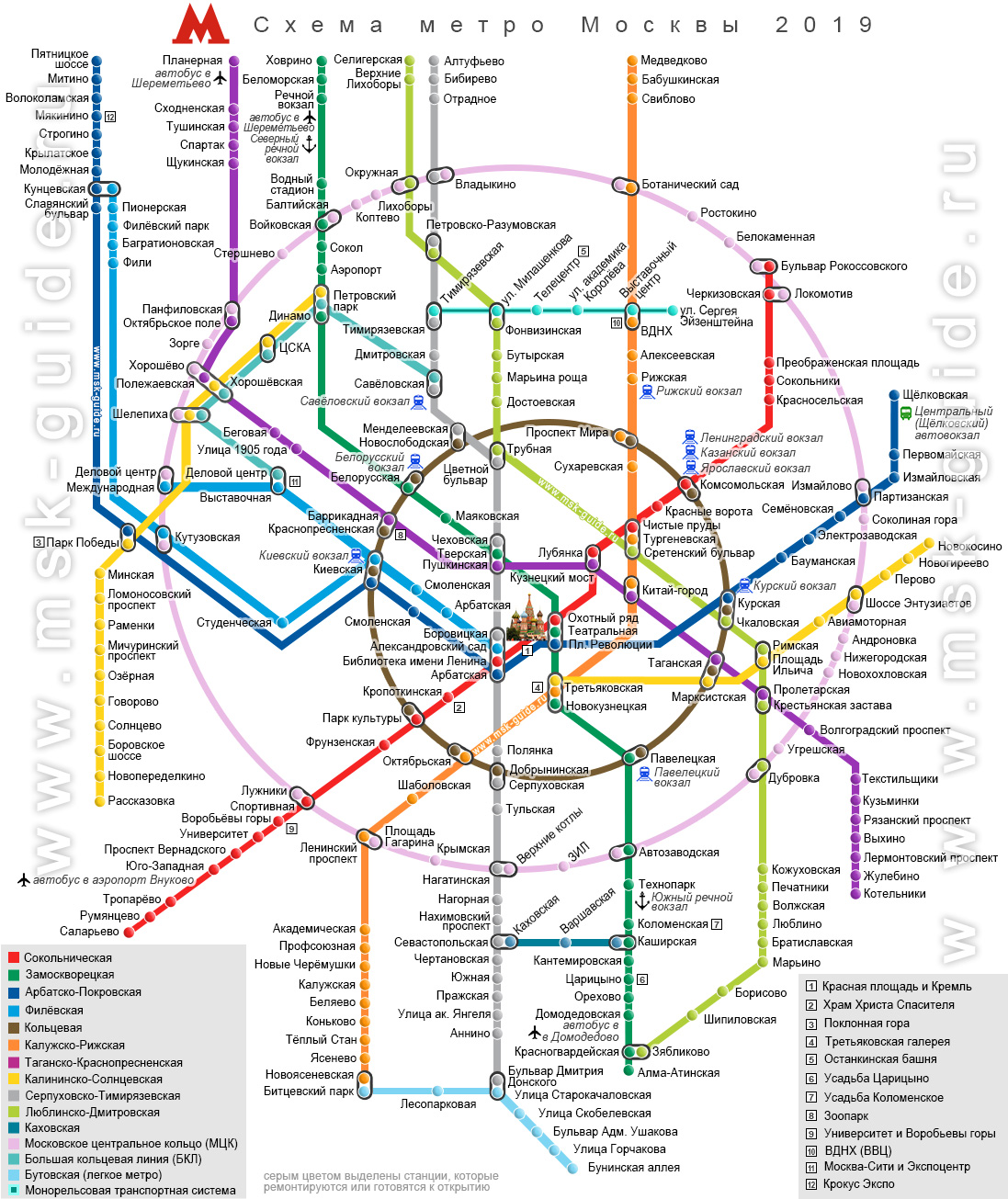 Карта Метро Москвы Фото В Хорошем Качестве