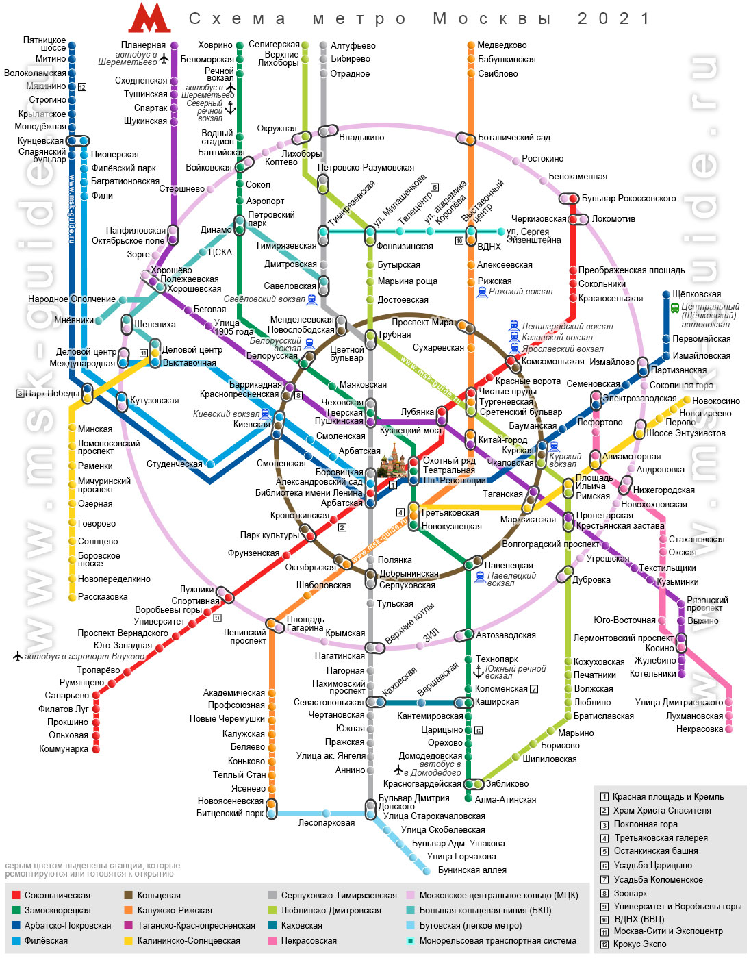 Схема (карта) метро Москвы 2021 г. с вокзалами, аэропортами и МЦК