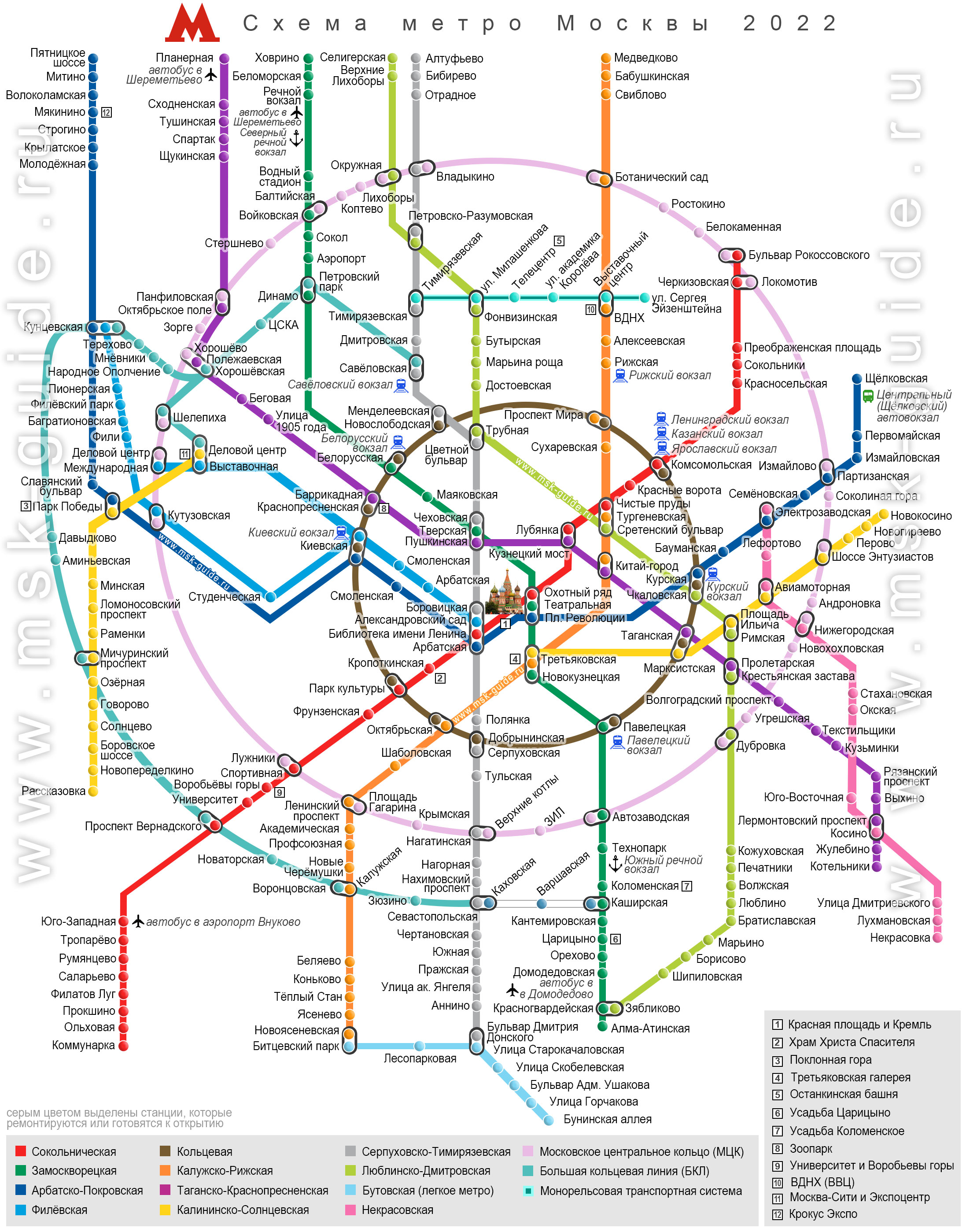 Схема Метро Москвы Новая Фото