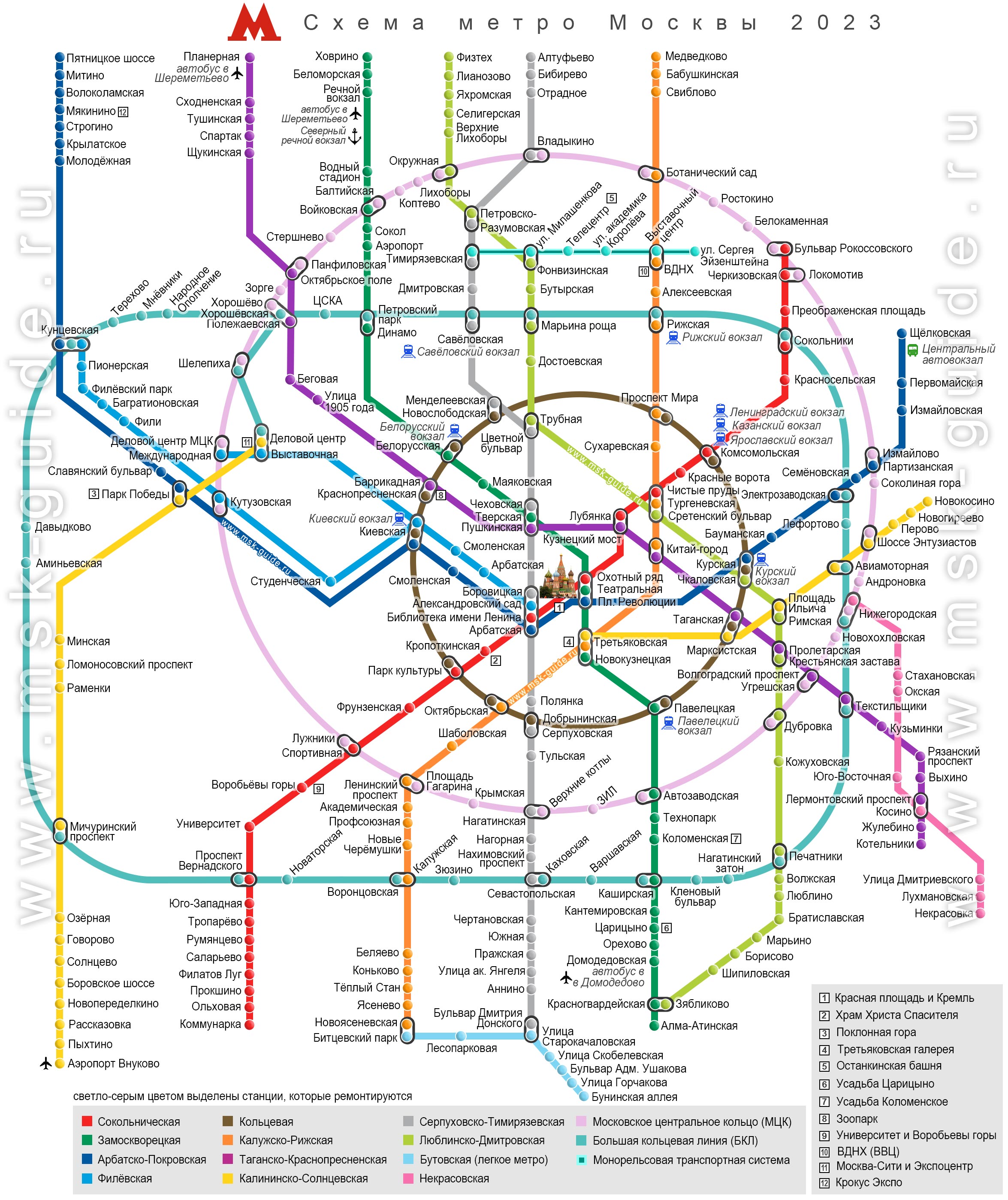 Карта метро Москвы 2023 с БКЛ