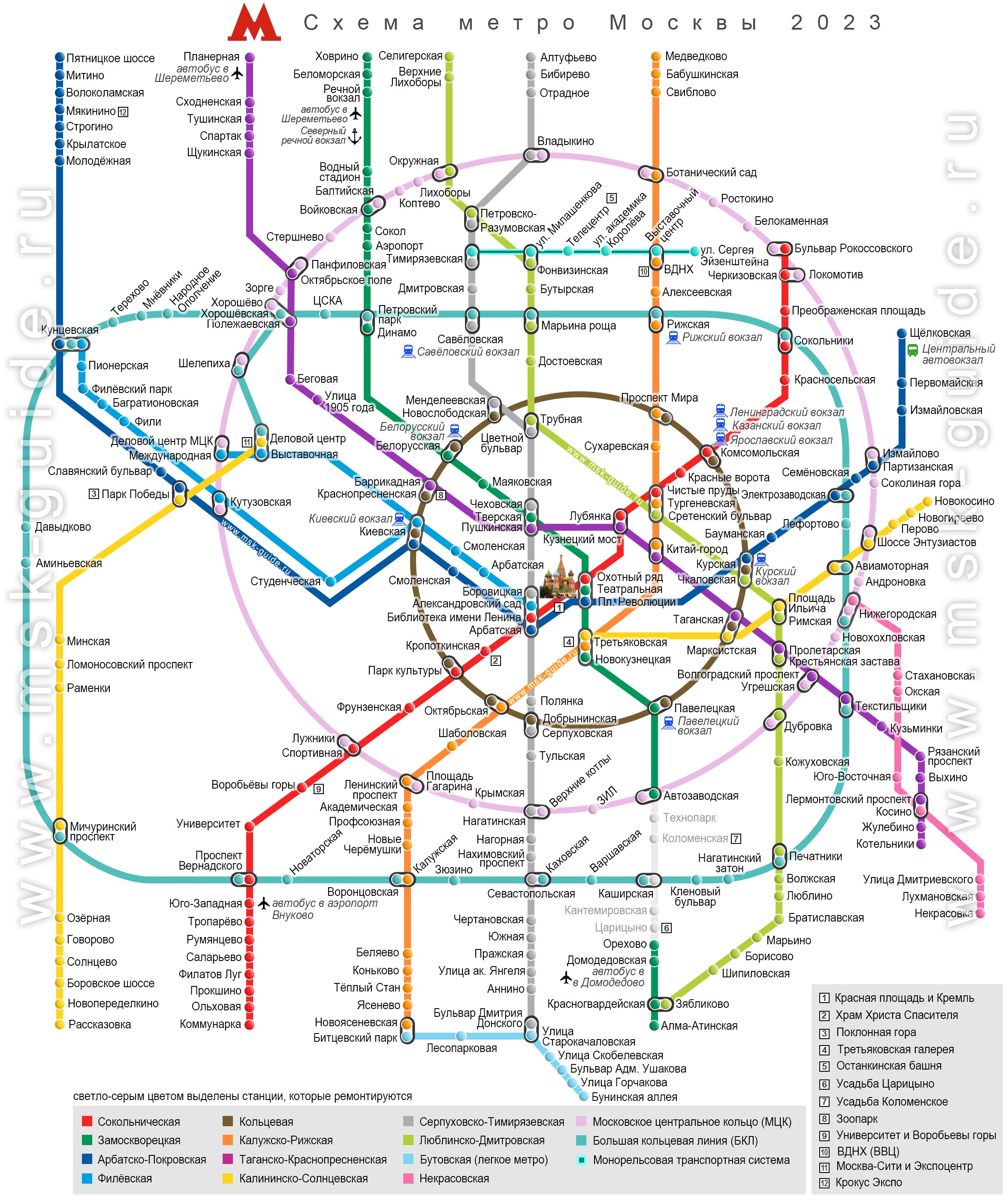 Как добраться от вднх до красной площади. Карта Московского метрополитена схема метро Москвы. Схема Московского метрополитена 2022. Карта Московского метрополитена схема метро Москвы 2022. Схема Московского метрополитена 2021 новая.