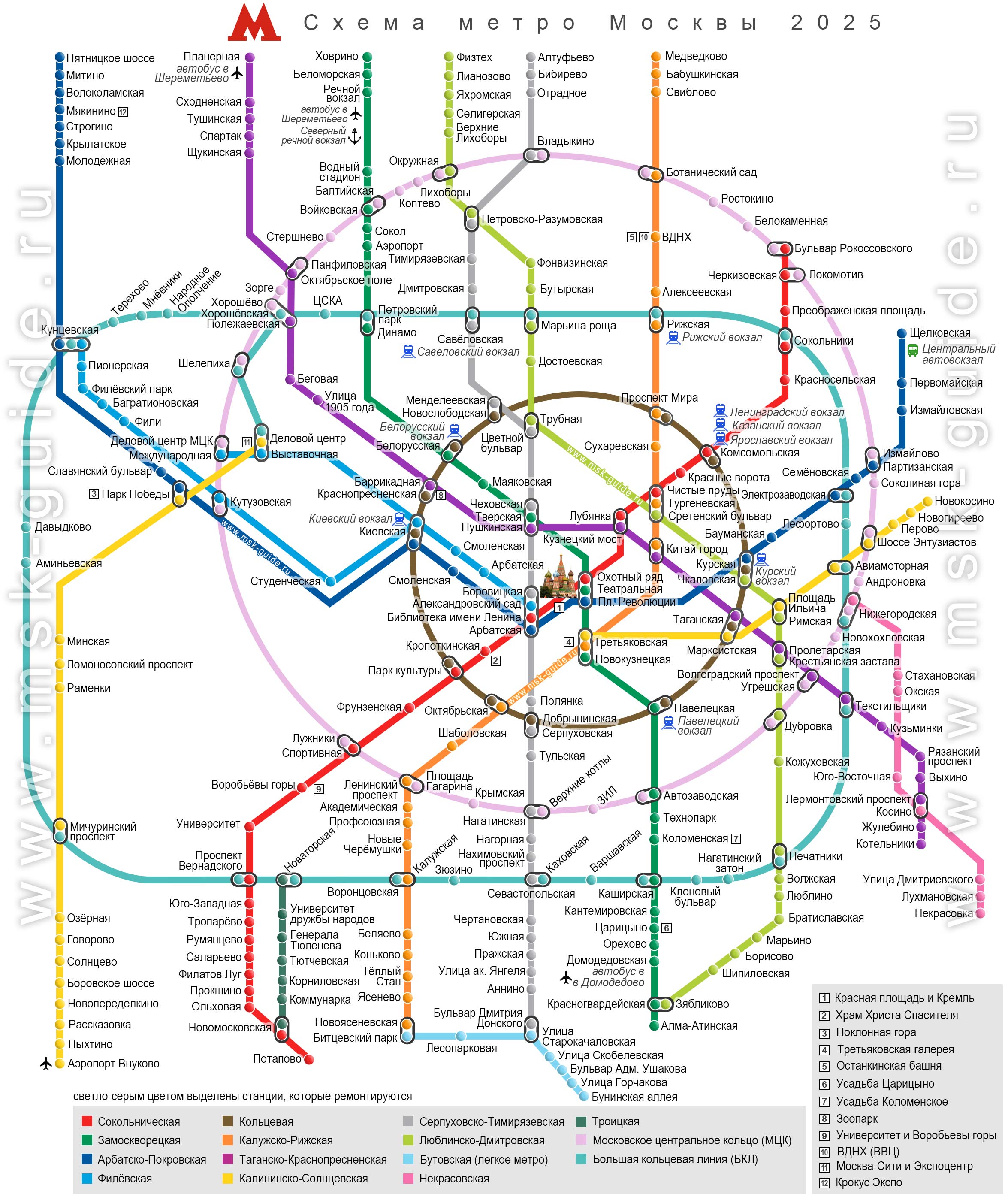 Схема (карта) метро Москвы 2025 с вокзалами и аэропортами Схема (карта) метро Москвы 2025 с вокзалами и аэропортами
