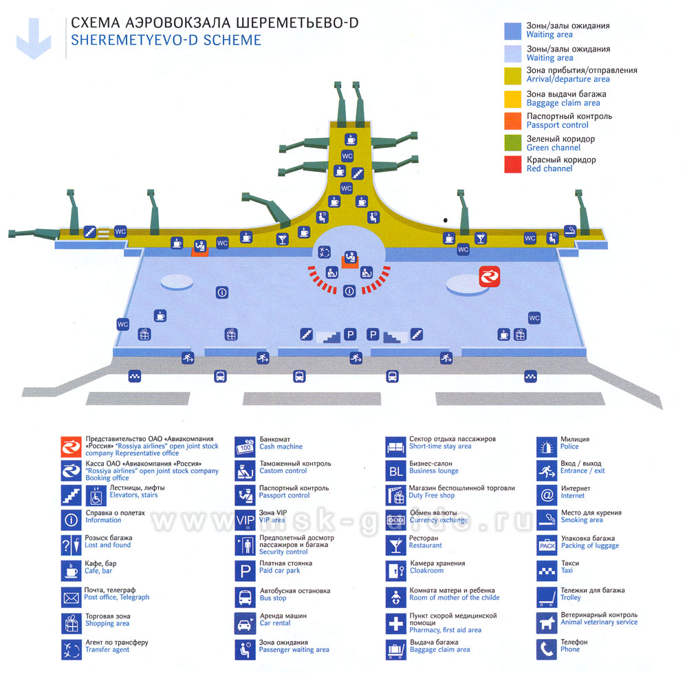 Схема терминала D аэропорта Шереметьево